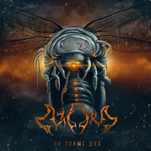 At the Break of the Day